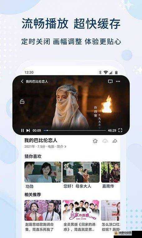 超实用免费观看短视频 APP 海量精彩视频随心享