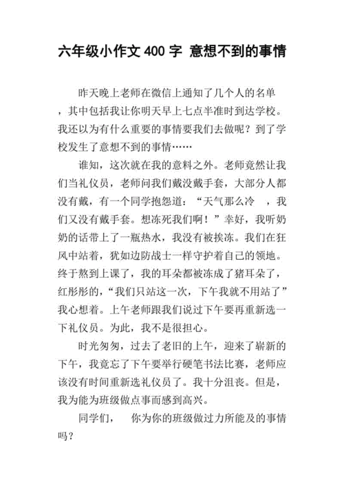 淑荣说把船开到湖中间然后发生了一系列意想不到的事情