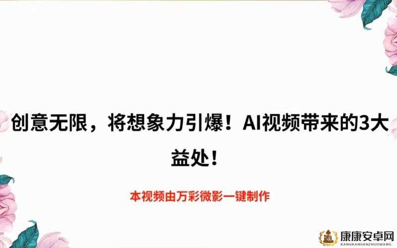 任你爽任你鲁任在线视频：满足你无限想象的视频世界