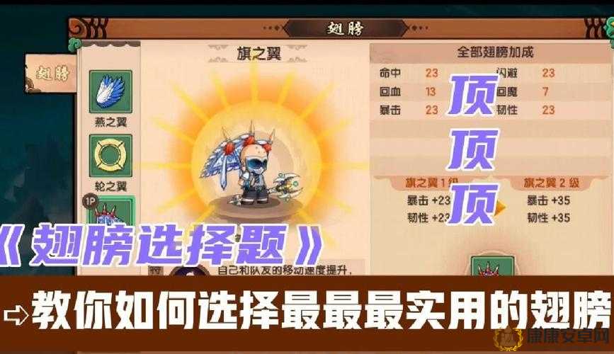 造梦无双手游攻略，全面解析龟丞相高效打法与技巧